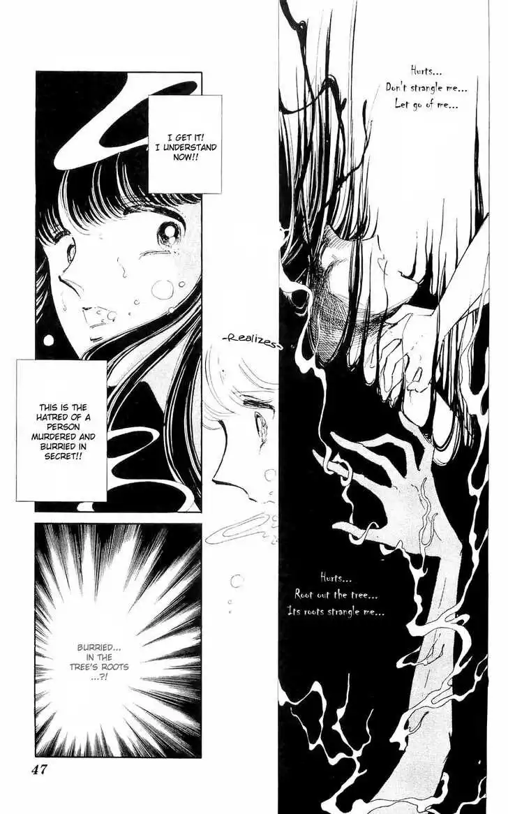 Ryouko no Shinrei Jikenbo Chapter 1 49
